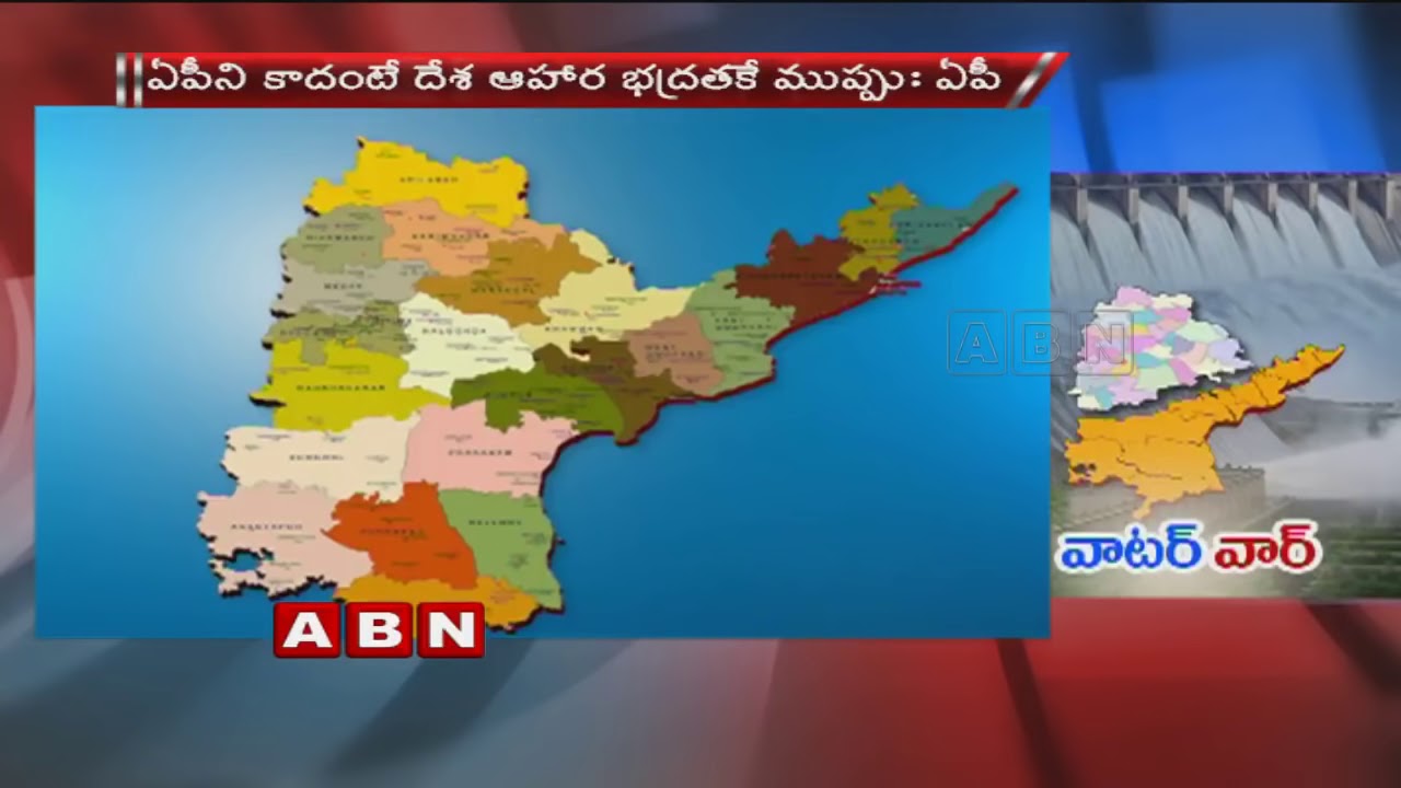 Water Clash Between Telangana And Andhra Pradesh | ABN Telugu