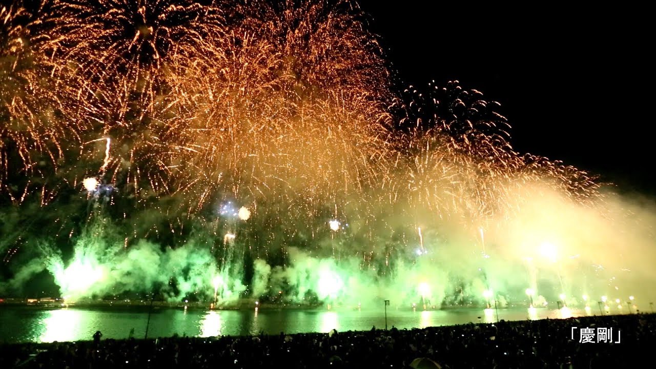 2018あしだ川花火大会ワイドフィナーレ 第４部「⑪愛されて福山フォーエバー」