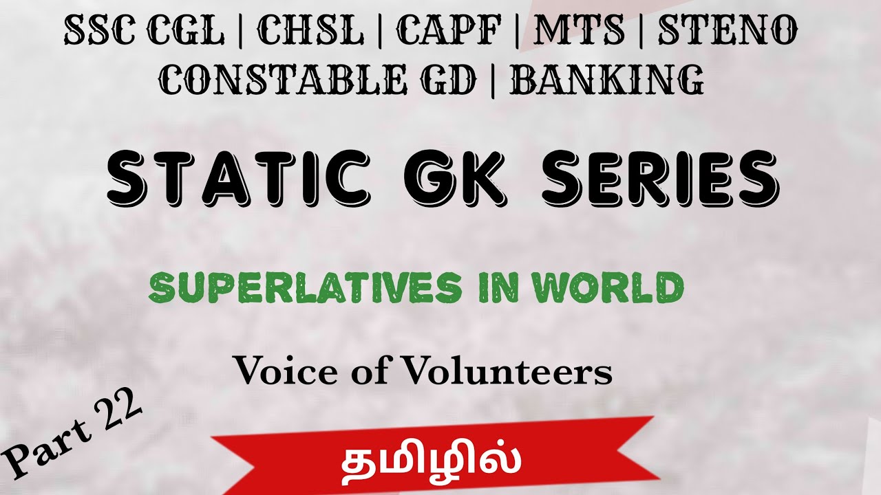 Static GK 22 • Superlatives in the world • Static GK with Shortcuts in Tamil • SSC TAMIL.