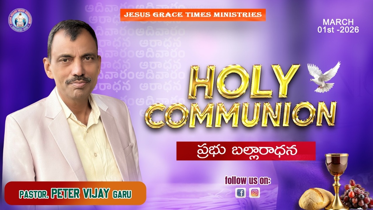 🔴 LIVE COMMUNION WORSHIP || 01-03-2026  || PASTOR P PETER VIJAY || JESUS CHRIST || KHAMMAM  ||