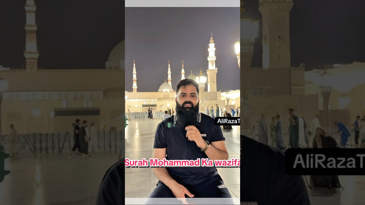 Part 122 | Surah Mohammad ka Wazifa#alirazatalks #viral #Wazifa #Islam #Motivation #foryou