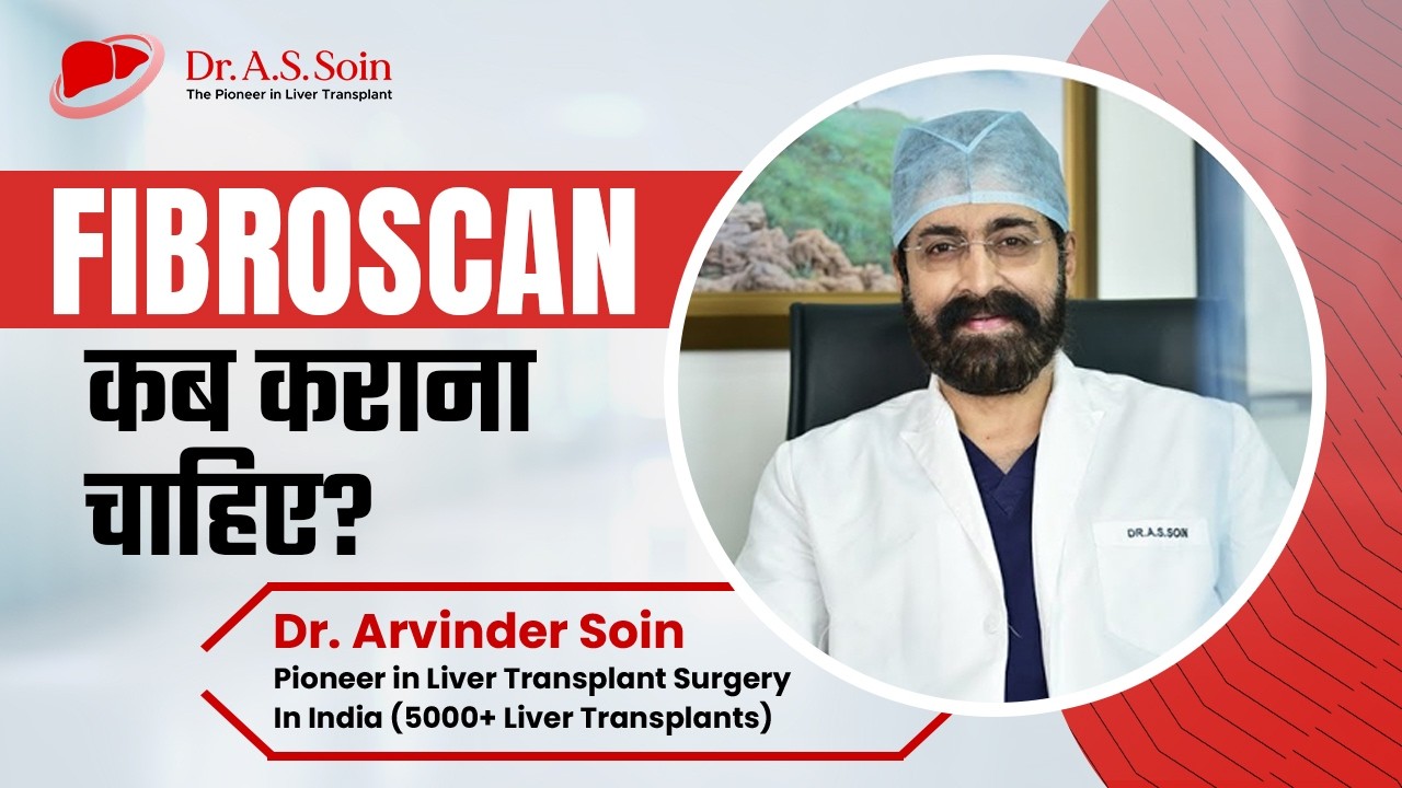FibroScan क्या है? Fatty Liver और Liver Fibrosis की सबसे सही जांच | Dr. A.S Soin