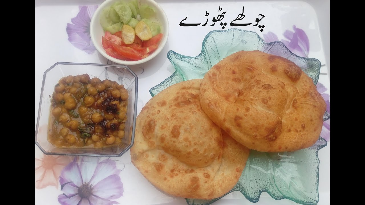 Chollay Pathore | Ramazan Special