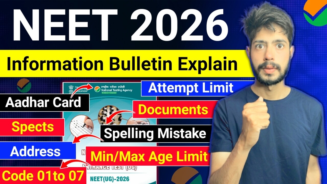 🚨NTA NEET 2026 : Information Bulletin New Rules and Changes | NEET 2026 Information Bulletin