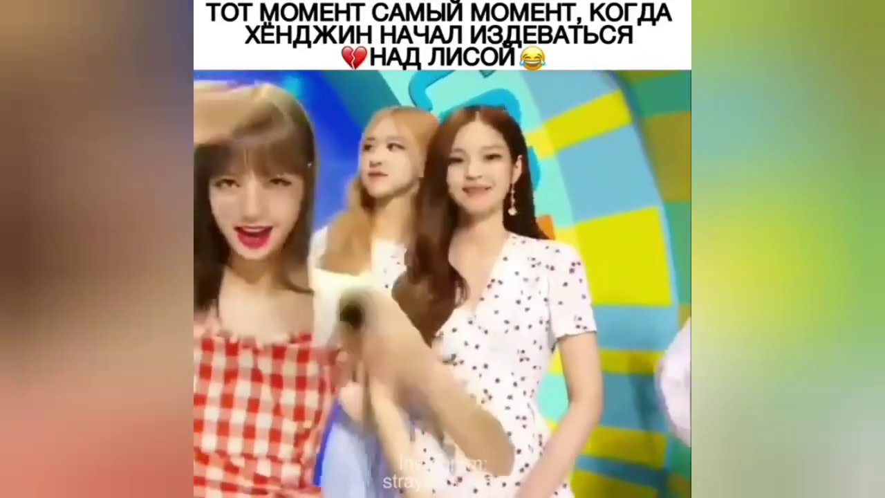 Смешные и милые моменты с Stray kids