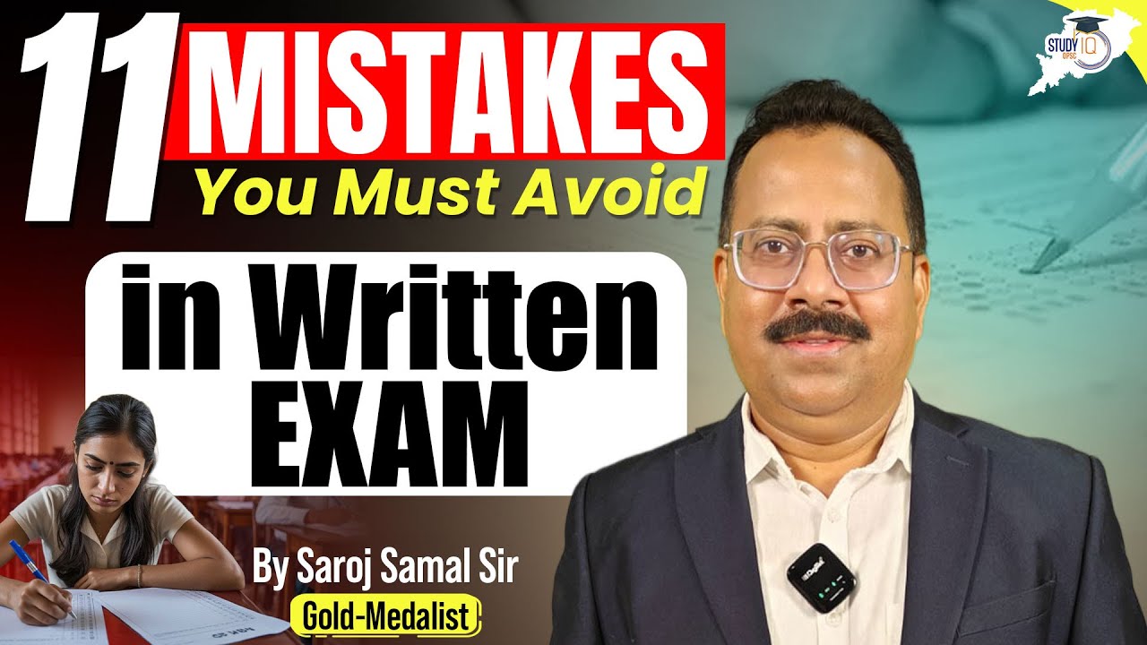 📚  11 Mistakes to Avoid in Written Exam | By - Saroj Samal Sir | OPSC StudyIQ