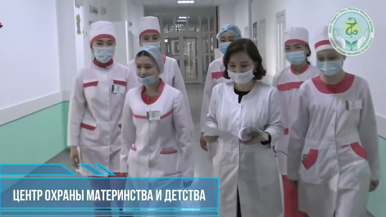 Актюбинский Высший медицинский колледж имени М. Маметовой