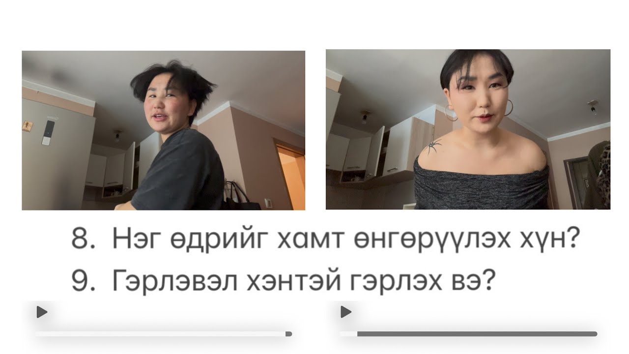 VLOG11/15~Цоглог өдөр😝|Бикини🧔🏻|Аймшгийн кино💐|Бараг л хорхог🥹|503’0₮🫎  #mongolia #vlog #dailyvlog 
