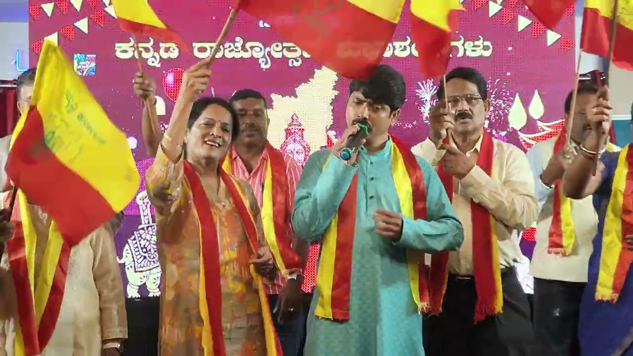 Ee Kannada Mannanu Maribeda Kannada Song 