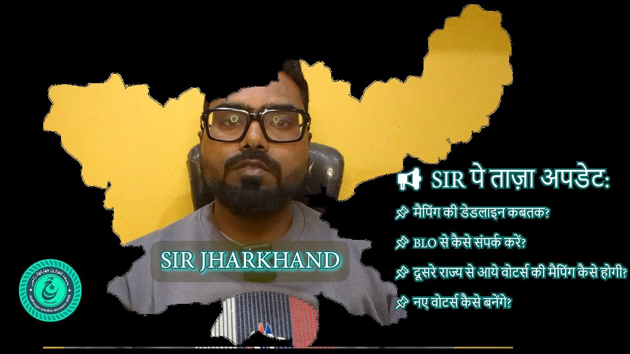 Latest update on SIR