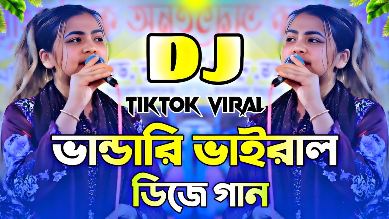 Akash Ta Kapsilo Ken Dj | Trance Dj Song | আকাশটা কাপছিলো কেন | Picnic DJ Gan | Tiktok Viral DJ Song