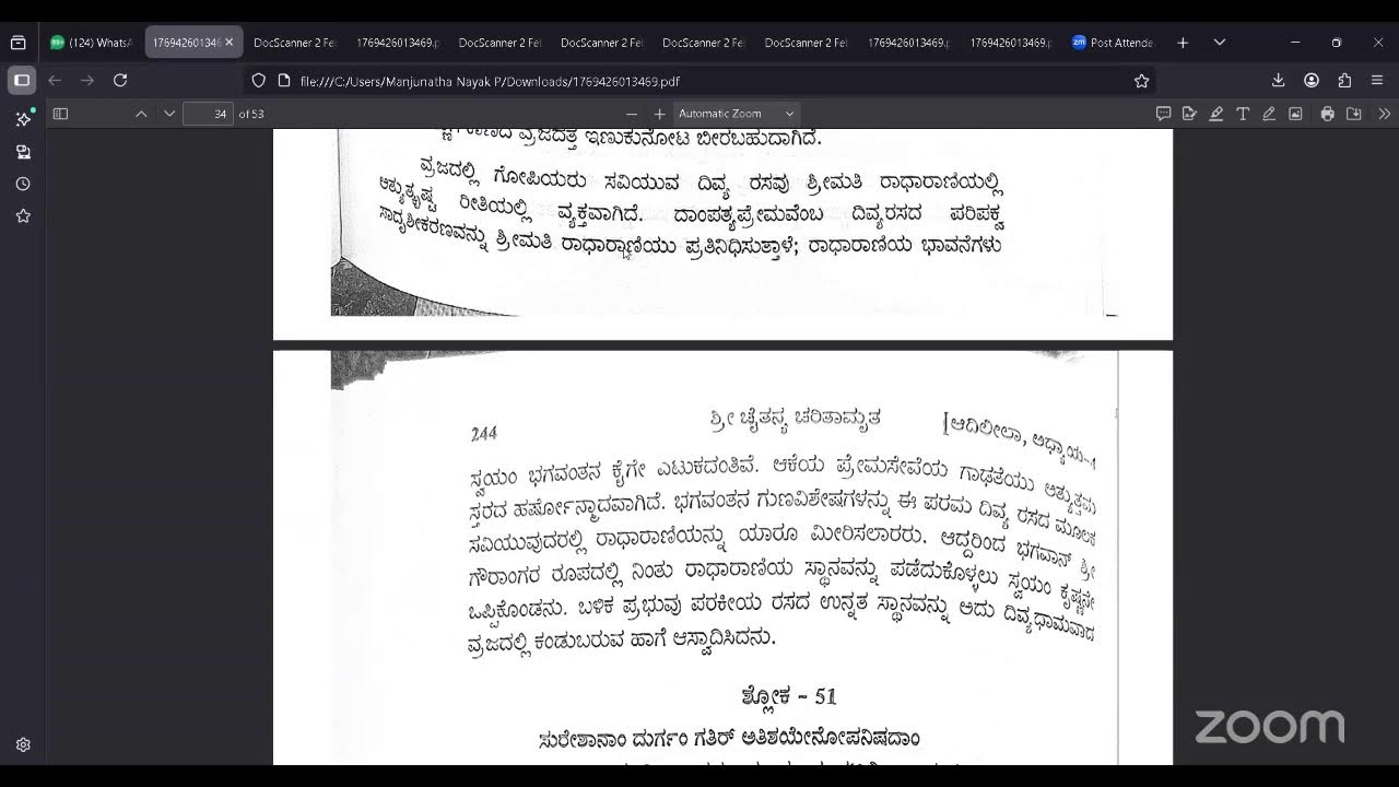 Kannada Chaitanya Charitamrita Adilila Chapter 4 verse 36 onwards 5th March 2026