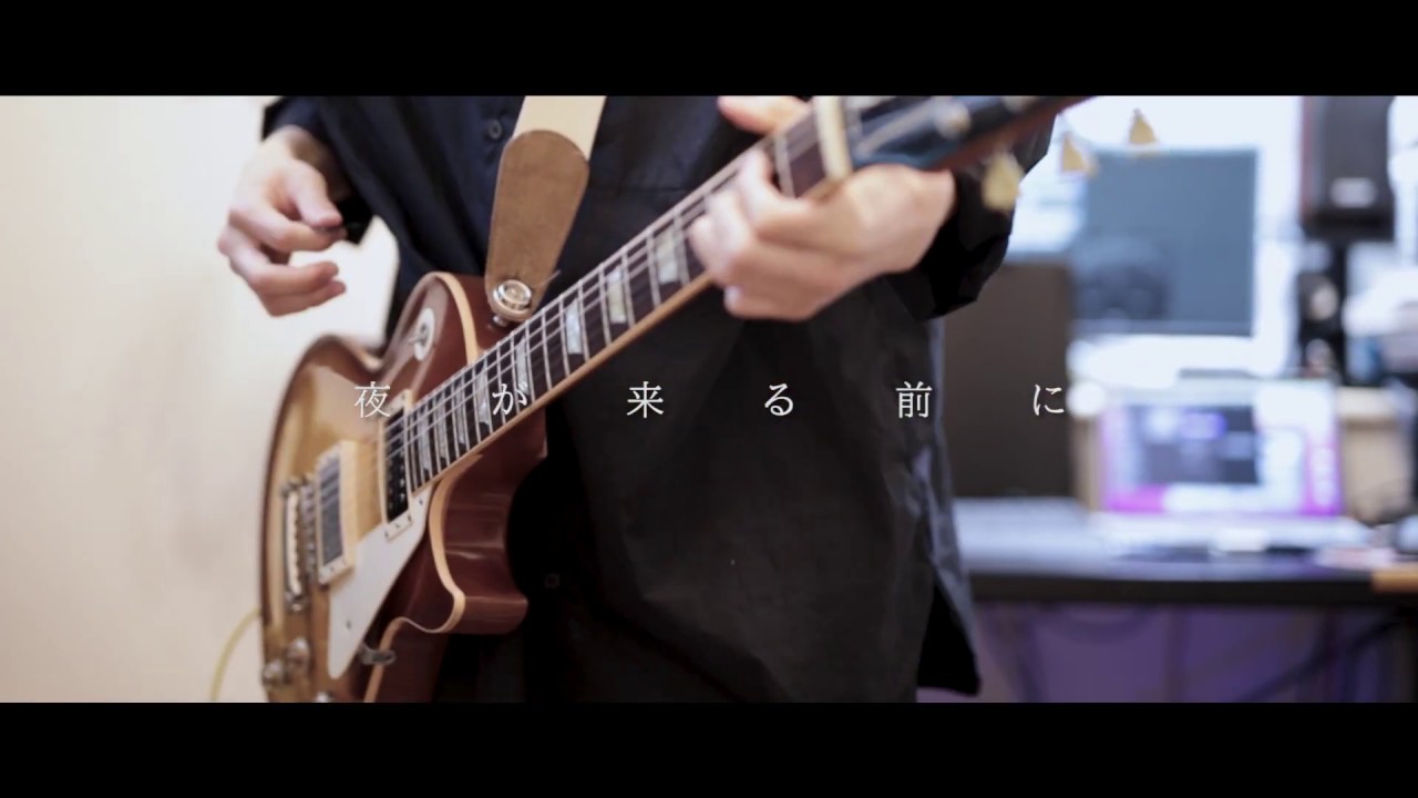 Maki / 斜陽　弾いてみた
