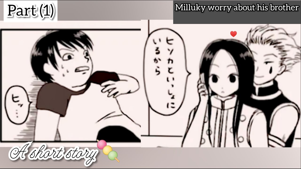 「Hisoka and Illumi」mangaーMilluky see them together...part 〔1〕