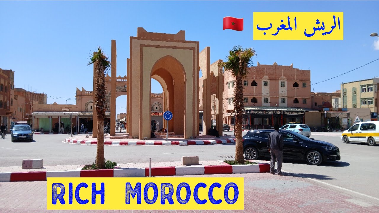 جولة في مدينة الريش المغرب RICH MOROCCO 🇲🇦