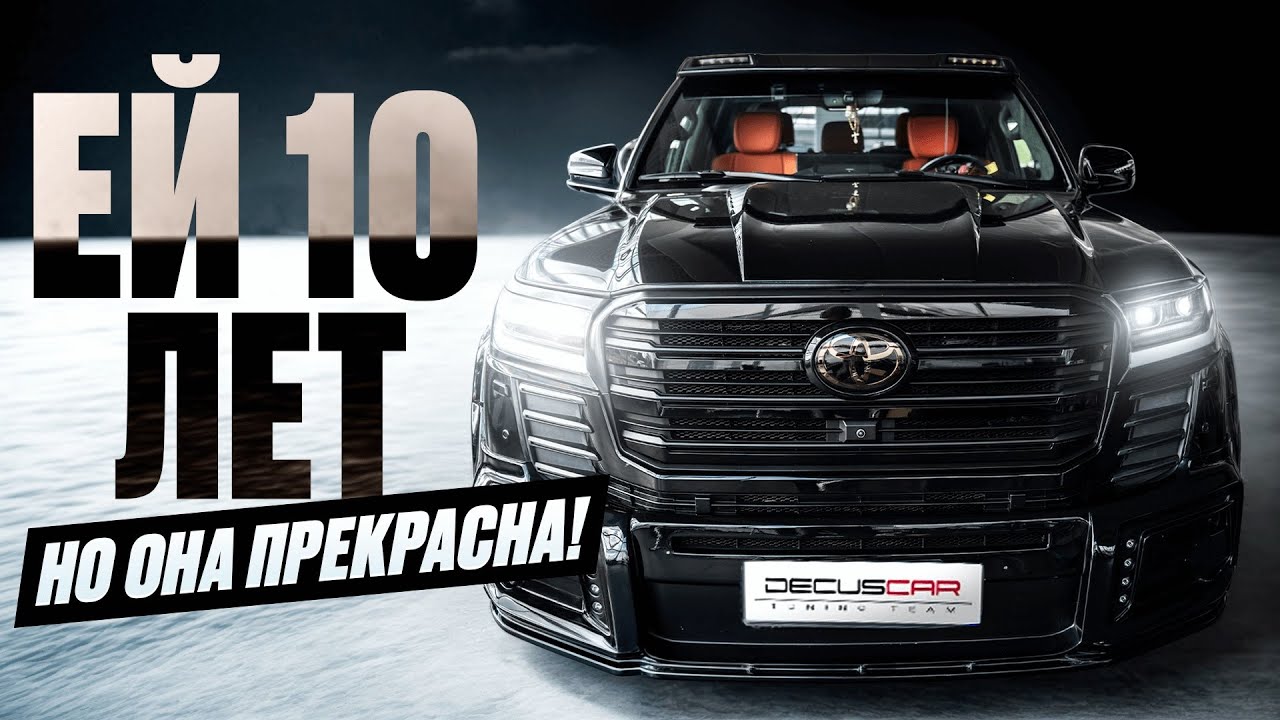 300-й без переплаты: когда 200-й стал другим
