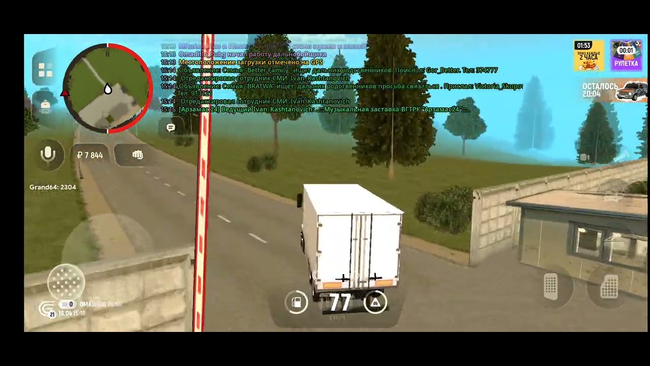 grand mobileda yuk mashinasida pul ishlash