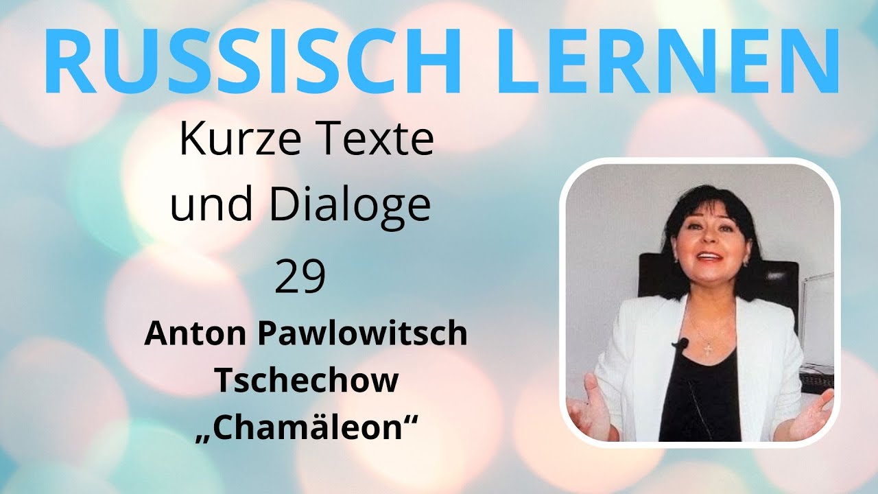 Kurze Texte und Dialoge (29). Anton Pawlowitsch Tschechow „Chamäleon“