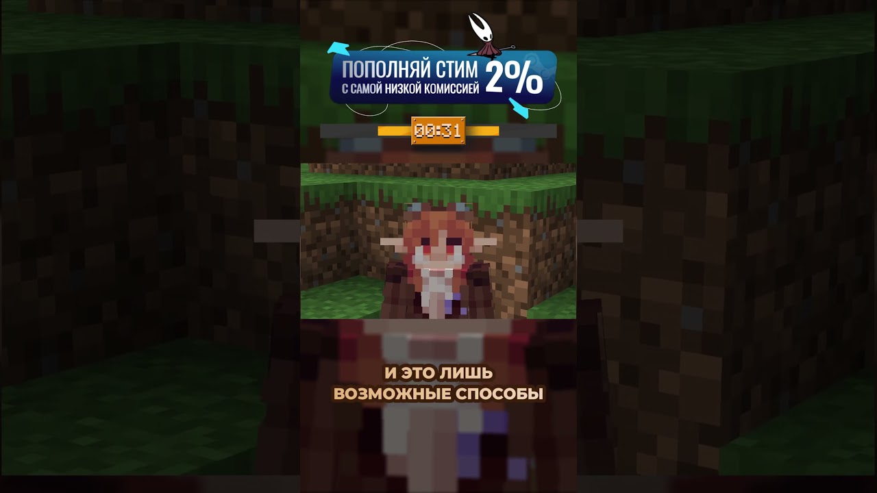 Обзор Случайного Майнкрафт Мода За 60 Секунд. Часть 1. Enwithered.