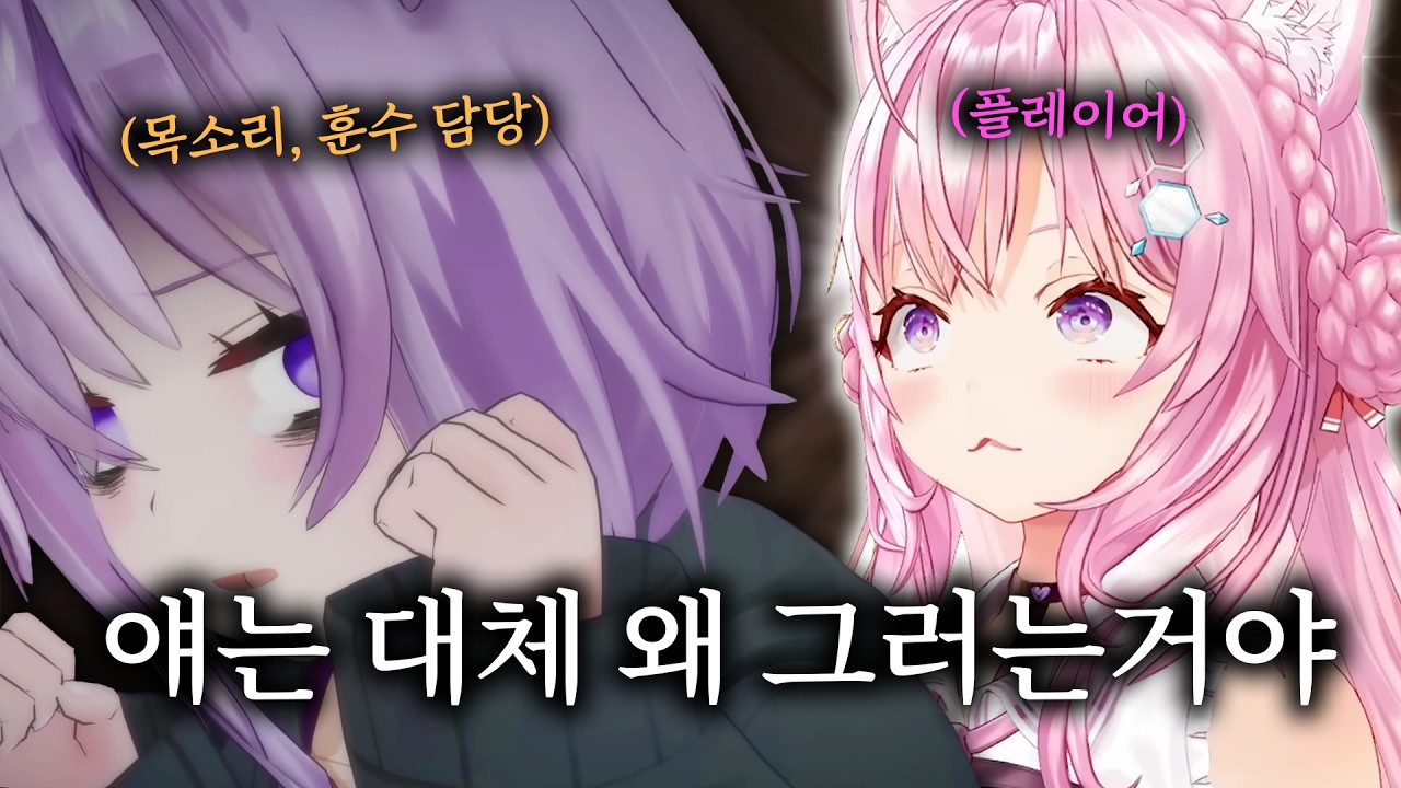 결국 오카유의 전긍정을 파괴하는데 성공한 박사님【홀로라이브 // 하쿠이 코요리, 네코마타 오카유】
