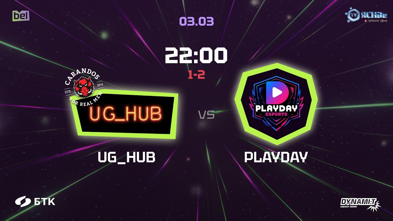 Киберспорт. Belarusian Esports League. Сезон 1. «UG_HUB vs PLAYDAY». Прямая трансляция