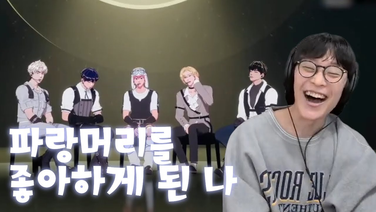 플레이브가 호감인 64가지 이유 | 플레이브 PLAVE 노래 월드컵 64강