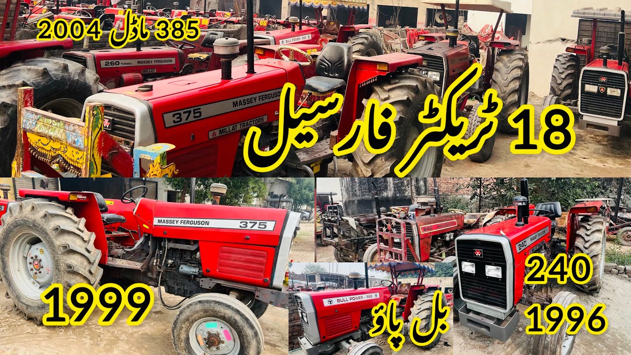 18 Used Tractor For Sale/Perkins Mf 375 For Sale Mf 260 Mf 385 For sale Mf 375 Mf 240 For Sale