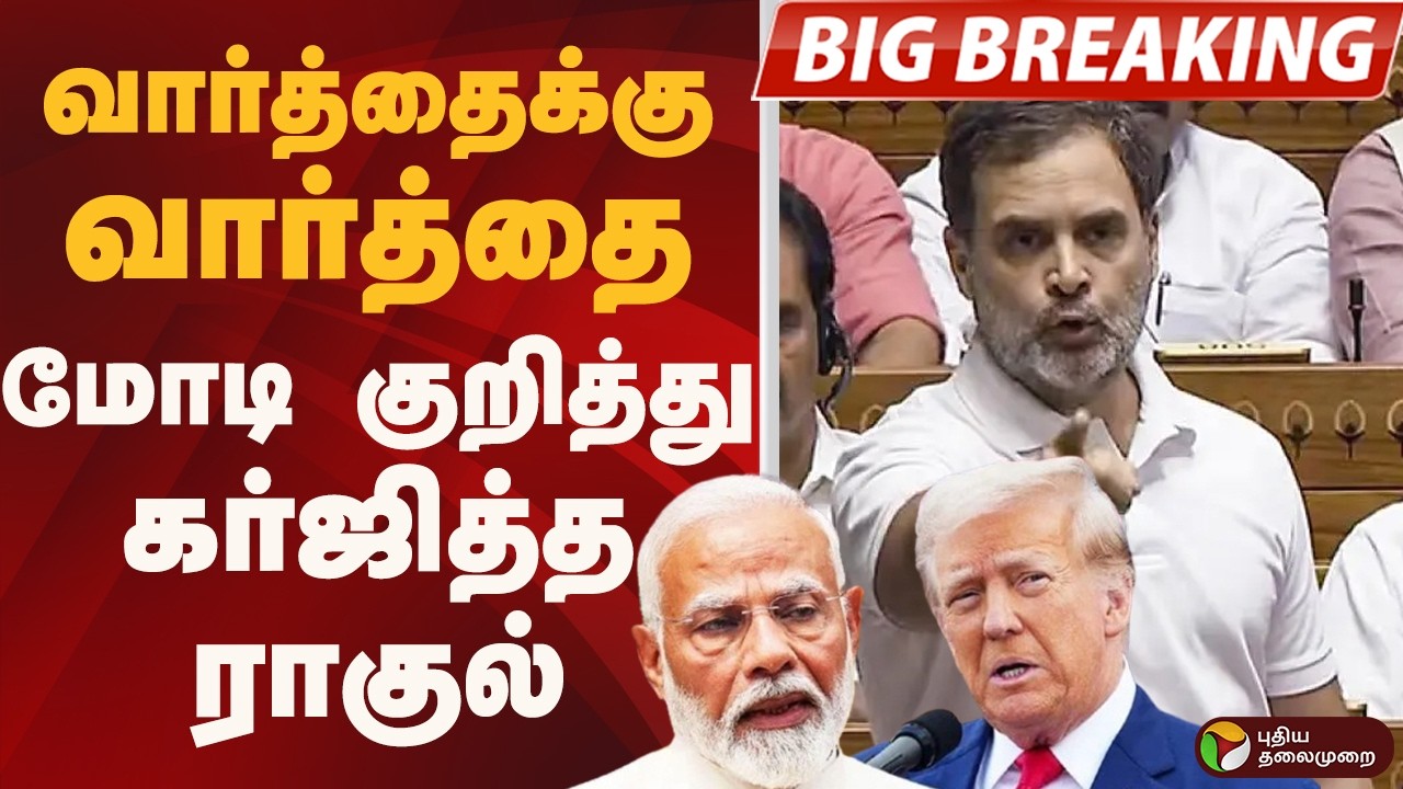 #BIGBREAKING: 