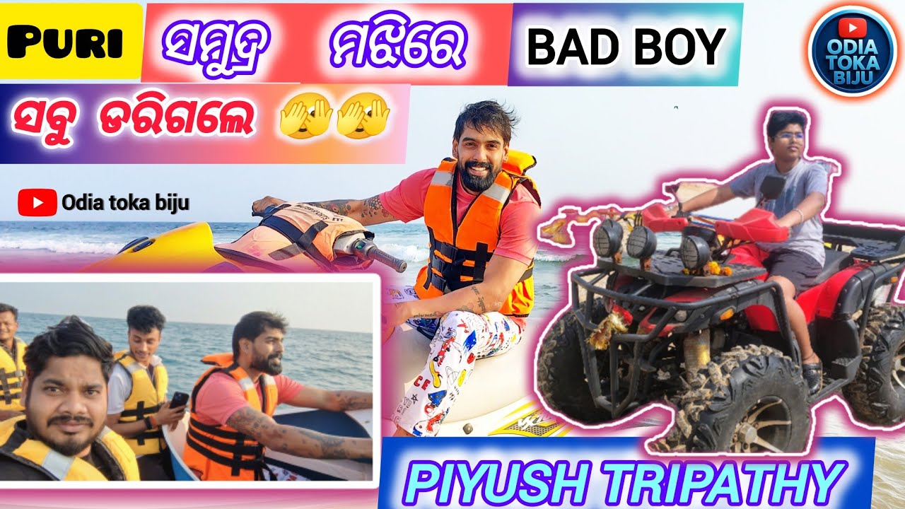 Samudra majhiku gale piyush tripathy /  jollywood bad boy / odia toka biju