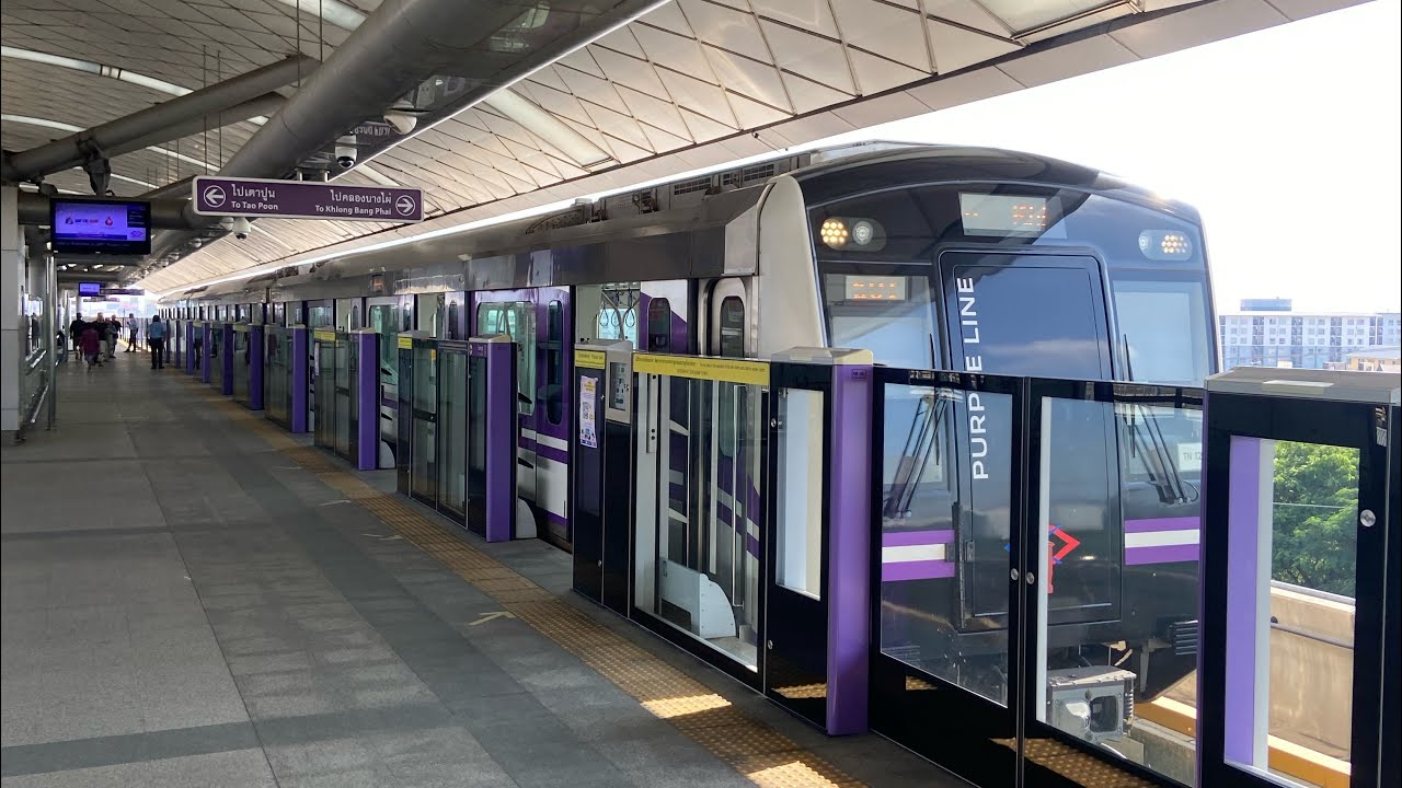 MRT Purple Line Full Journey | รถไฟฟ้าสายสีม่วงตลอดเส้นทาง