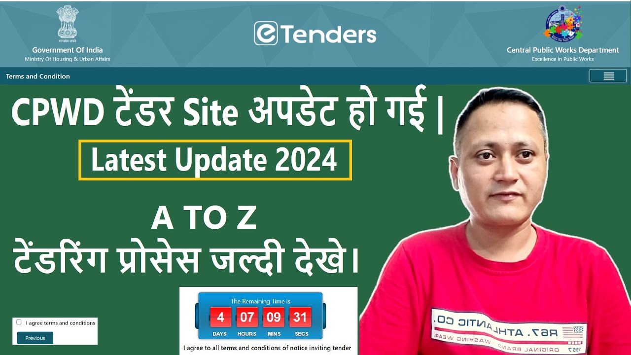 CPWD e Tender Portal | Online Tender Filling Process | #dsc_guru2023