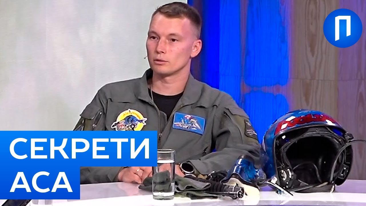 ЕКСКЛЮЗИВ! Пілот 