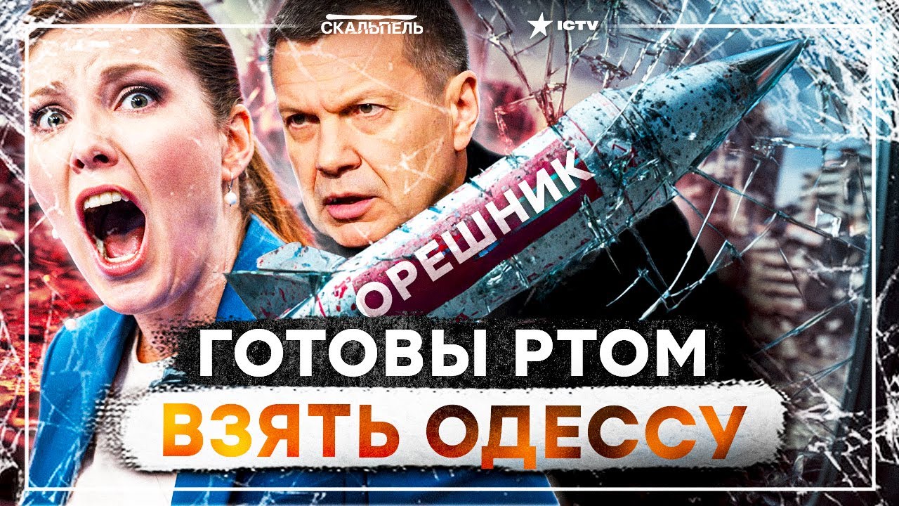"МЫ ВАМ ПОДАРИЛИ УКРАИНУ" - ВИЗГУ НА ВЕСЬ МИР 🤯 "КИЕВ ЗА 3 ДНЯ. Версия 2.0"! Россияне доедают сухари