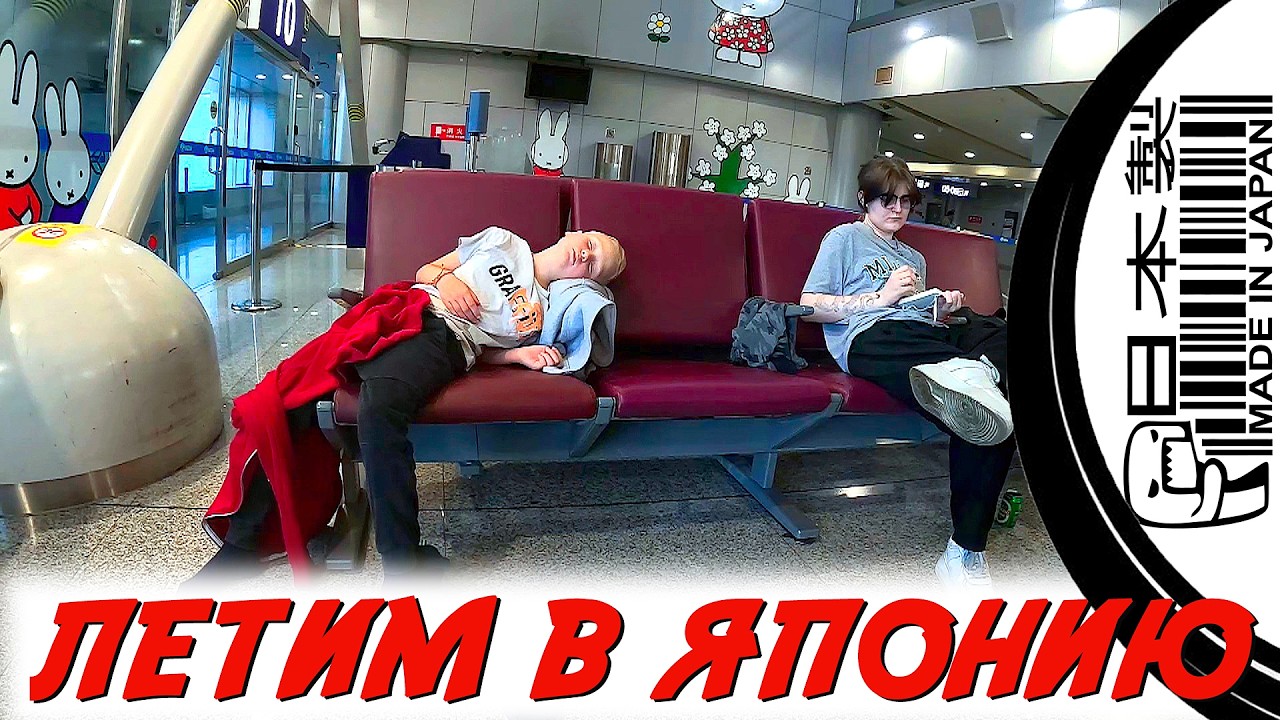 Летим в Японию | Шибуя, памятник Хатико