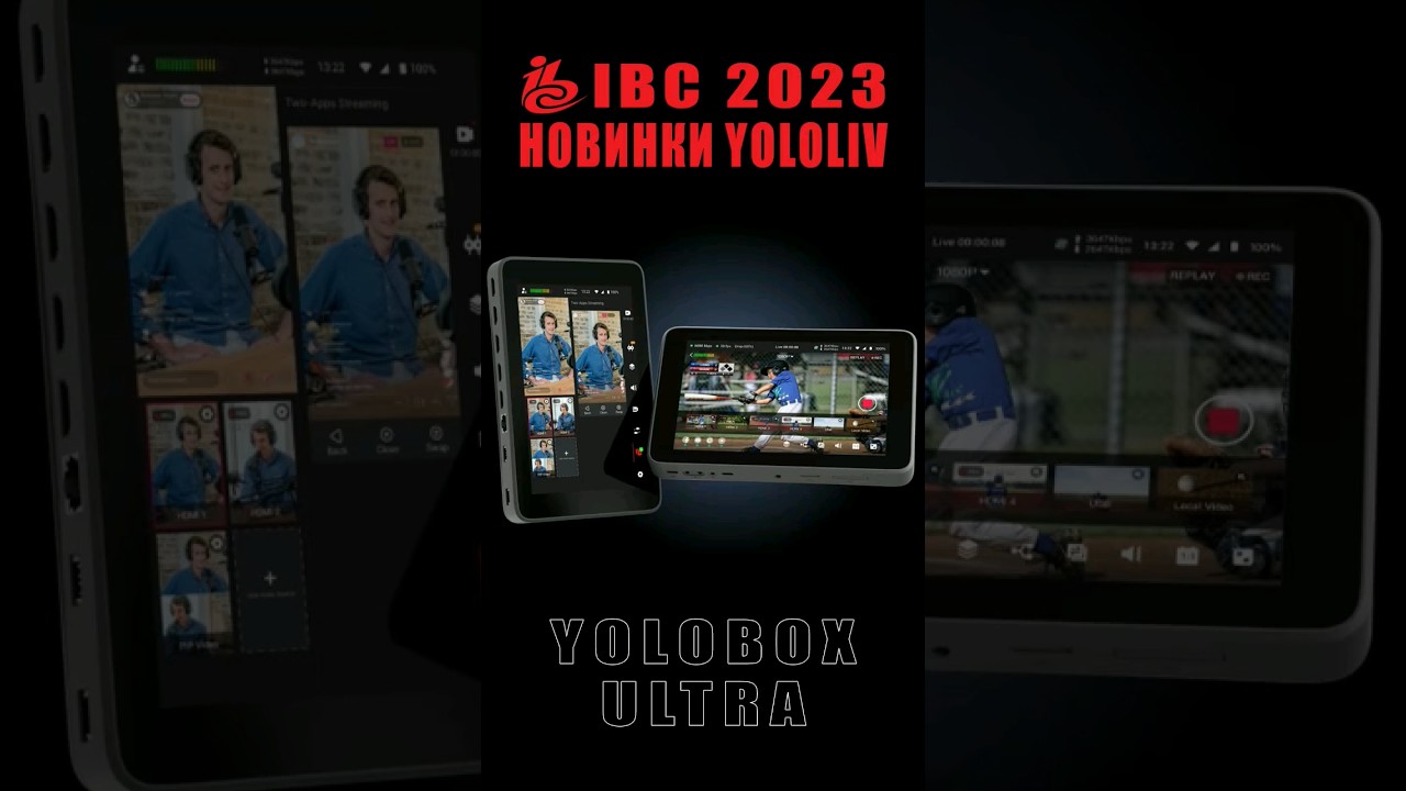 #YoloBoxUltra. Новинки @YoloLivTech на #IBC2023