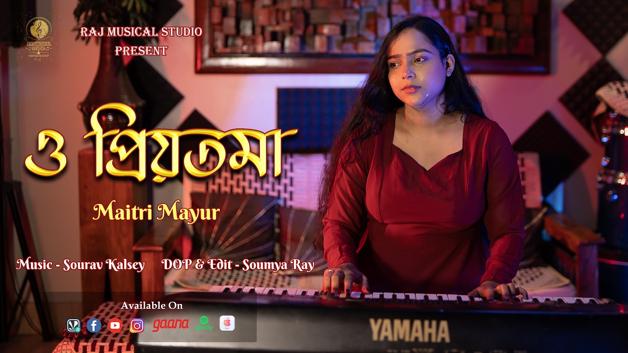 O Priyotama &ndash; When Love Finds You | Maitri Mayur | Official  Music Video | 2026