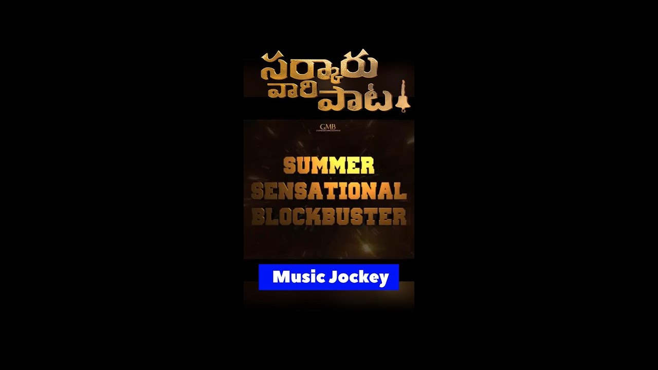 Sarkaru Vaari Paata Party With Family | #BlockbusterSVP | Mahesh Babu | Parasuram | Music Jockey