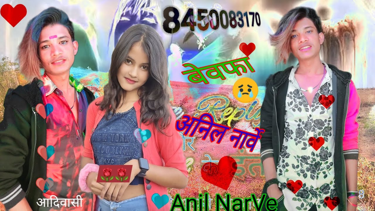 बेवफा गाने आदिवासी दर्द भरे म्यूजिक सॉन्ग आदिवासी बेवफा गाने जयसिंह सैलानी साधु तोड़ो ले बेवफा दर्द 