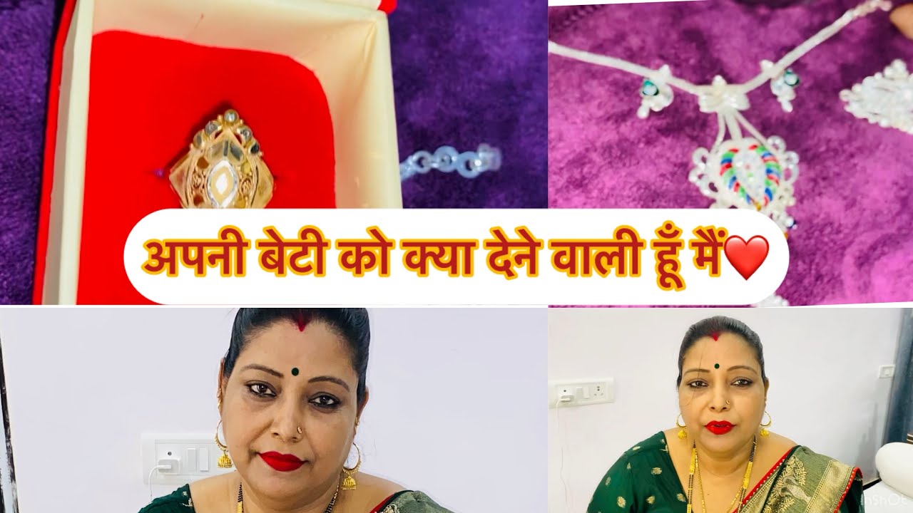अंशु को क्या दे रही हूँ गोल्ड और सिल्वर जवेलरी में