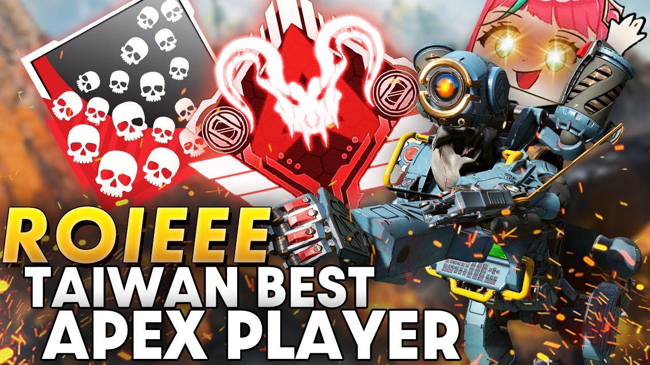 【APEX】 Montage 2 個人擊殺精華 【Roieee】