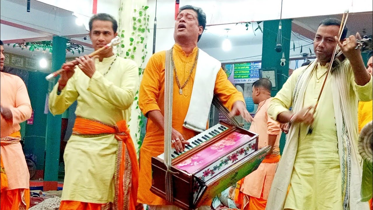 এক অপূর্ব কীর্তন।শান্তি নিকেতন সেবাসংঘ।মাষ্টার কানাই লাল হালদার।যজ্ঞভূমিঃ শীতলাবাড়ী মায়ের মন্দির। 