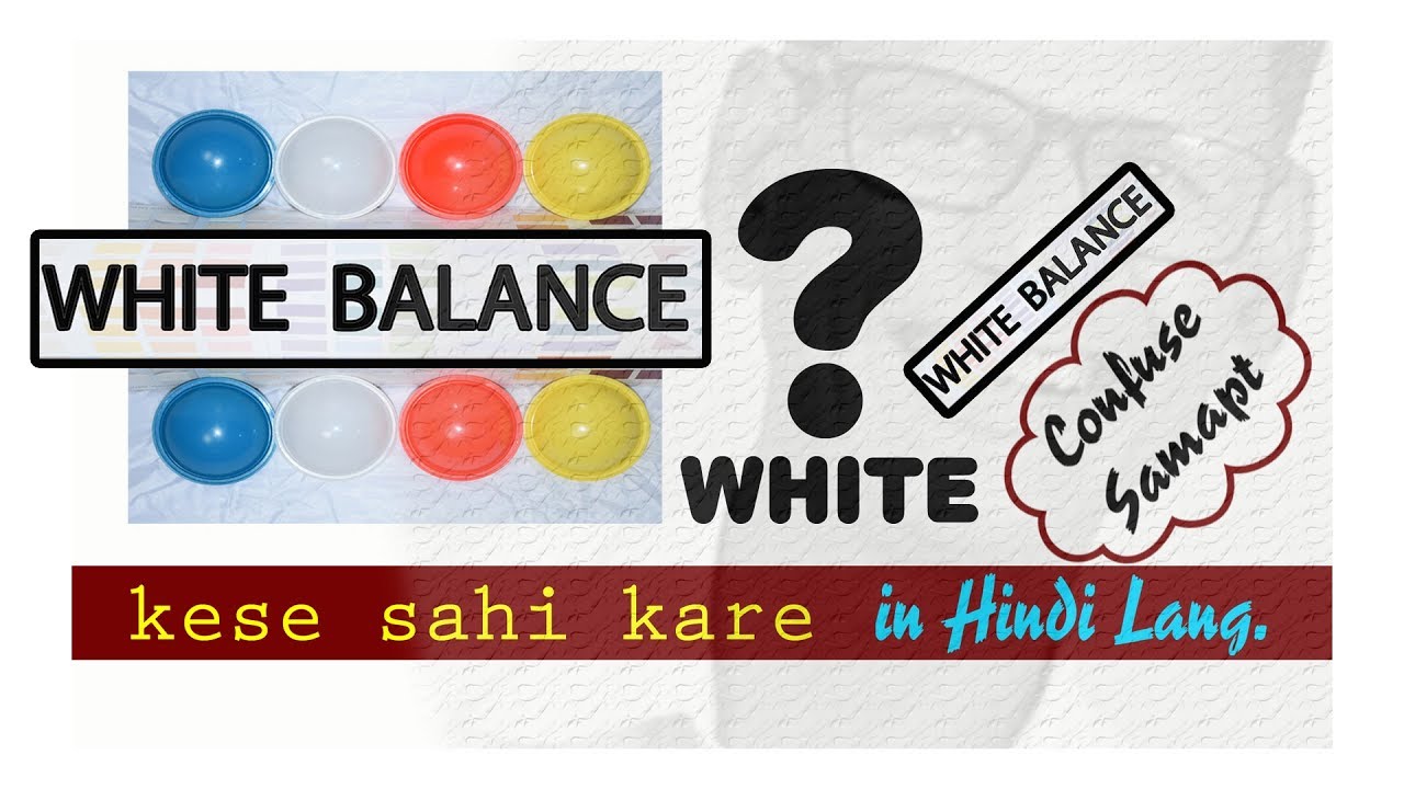 White Balance Kya Hai ? Kelvin  ka Upyog Kese Kare ? Hindi