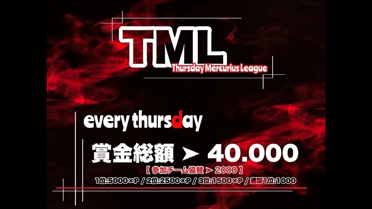 【#荒野行動】  2026年3月度 TML 𝐃𝐚𝐲‬3