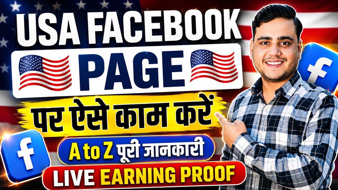 USA Facebook Page A to Z Inforamtion ✅ Earn money from Facebook 2026 || USA Facebook Page