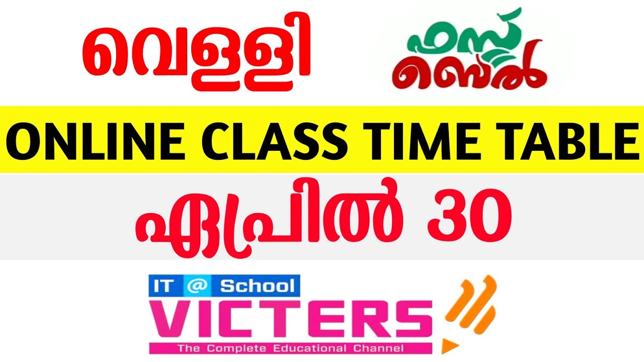 KITE VICTERS CHANNEL ONLINE CLASS TIME TABLE APRIL 30 FRIDAY TIME TABLE TODAY GUIDERSTECH