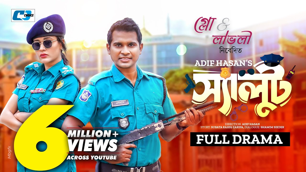 Salute | স্যালুট | Full Natok | Rashed Shemanto | Ahona Rahman | Abdullah Rana | Bangla Natok