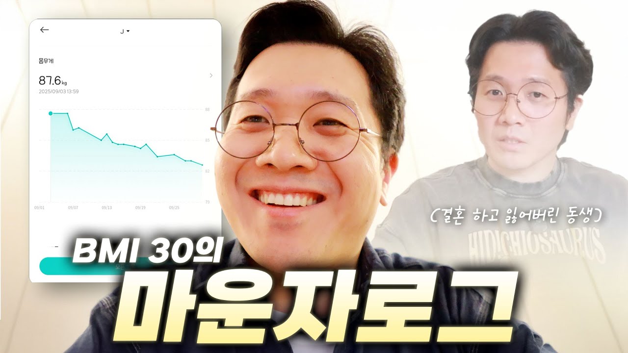 식욕이라는 감정을 빼앗겨버렸다