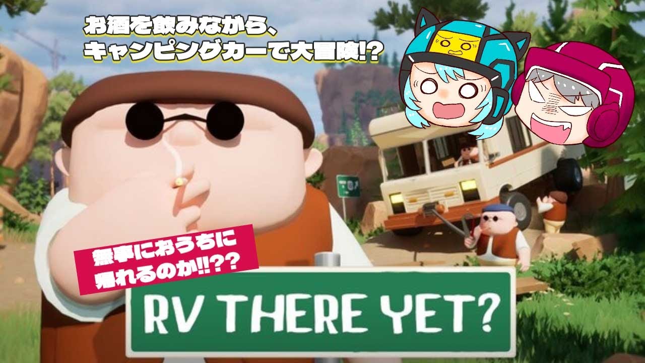 【#rvthereyet】キャンピングカー！に乗ってどこまでも！？助手席に座ってお酒飲みながら🍺【Neighborhope】
