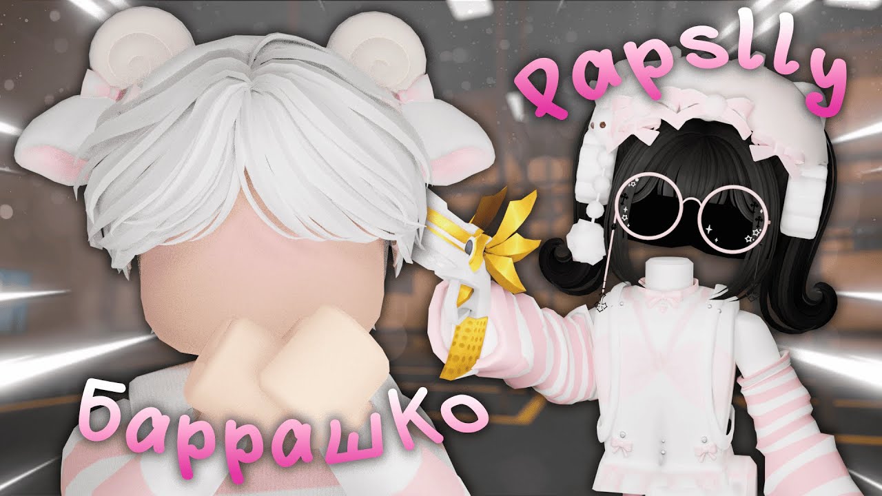 Суперская коллаба с @Papslly в Murder mystery 2)