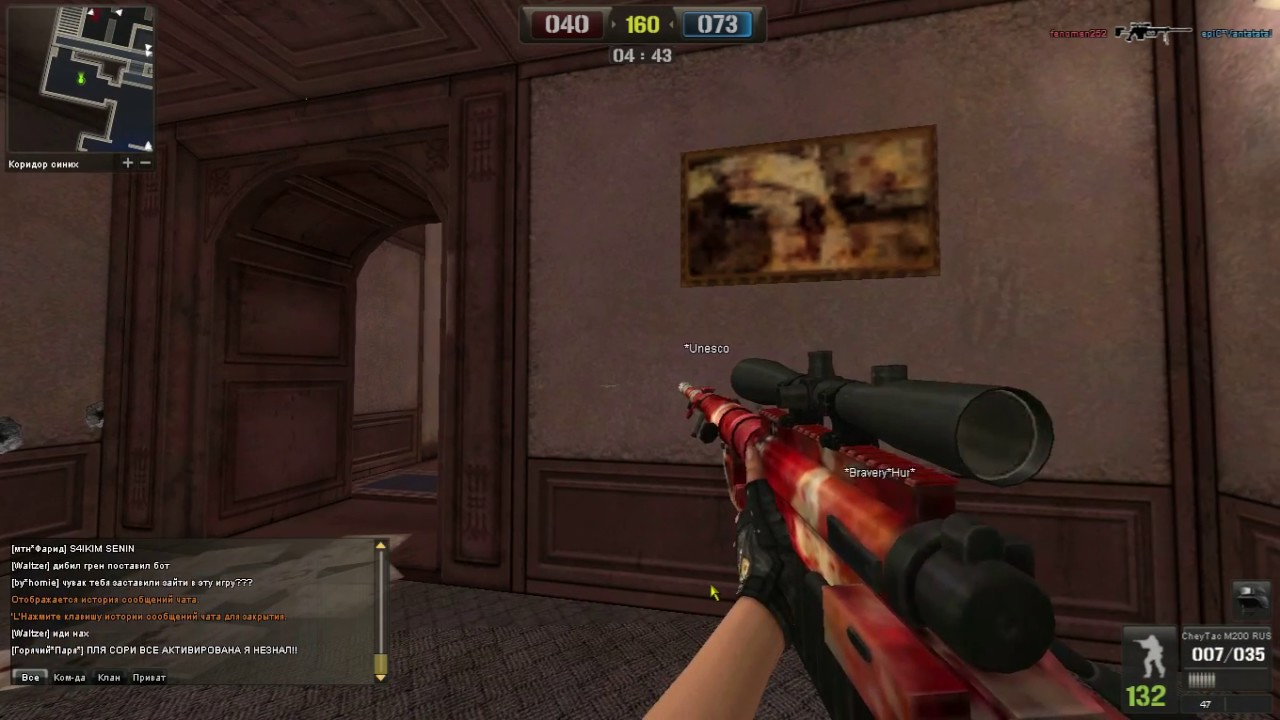 Point blank Rus ( ГорячиЙ* )